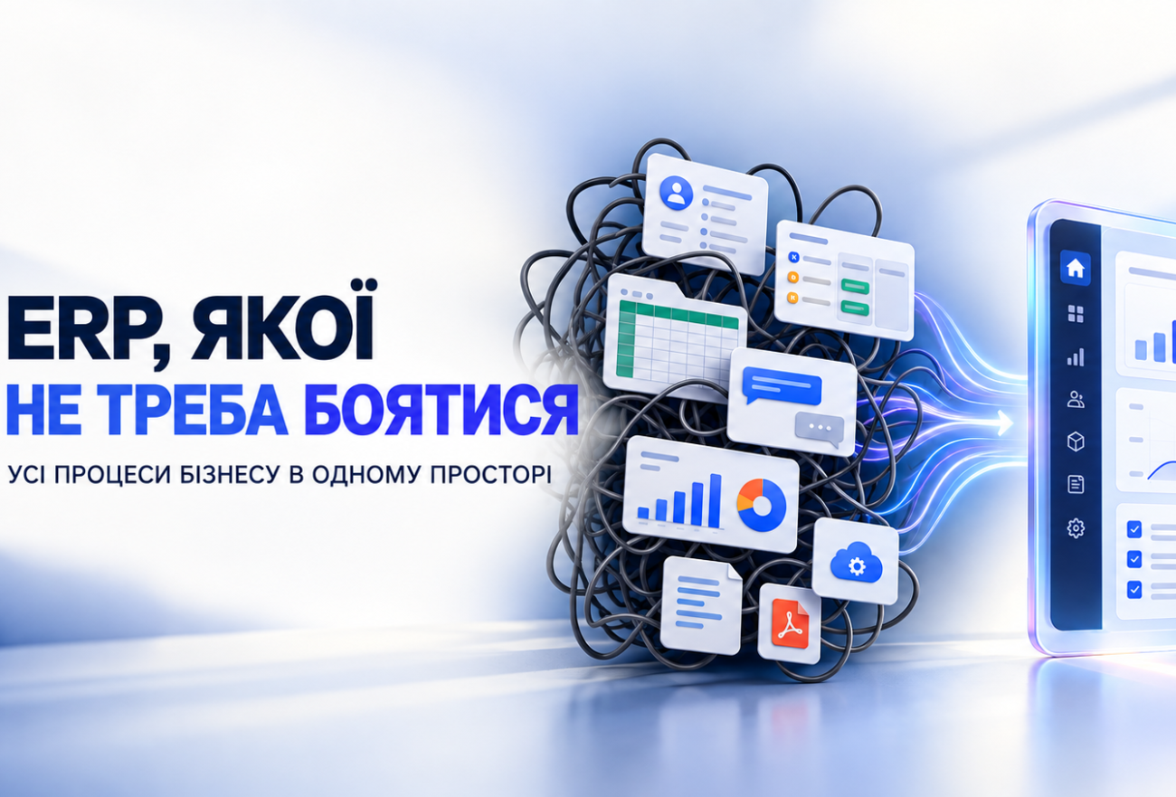 Коли CRM, задачі й фінанси живуть окремо: огляд if.team для B2B та сервісного бізнесу